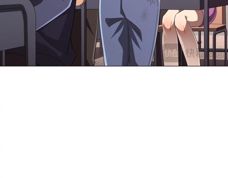 《全球惊悚：开局万亿冥币》第91话 都是钱的问题！ 第16页