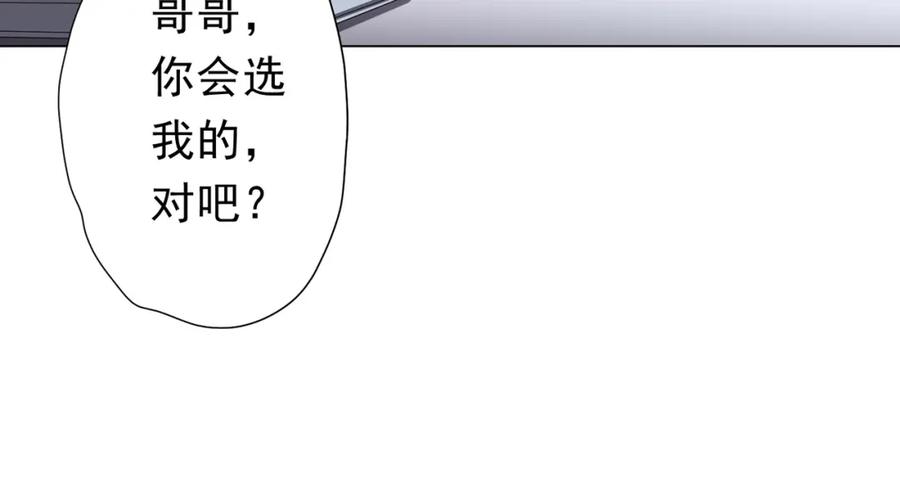 《全球惊悚：开局万亿冥币》第91话 都是钱的问题！ 第128页