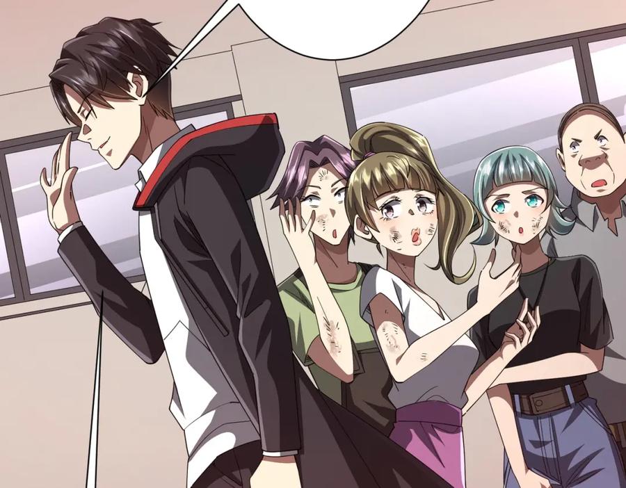 《全球惊悚：开局万亿冥币》第91话 都是钱的问题！ 第27页