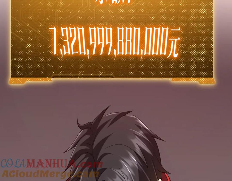 《全球惊悚：开局万亿冥币》第91话 都是钱的问题！ 第169页