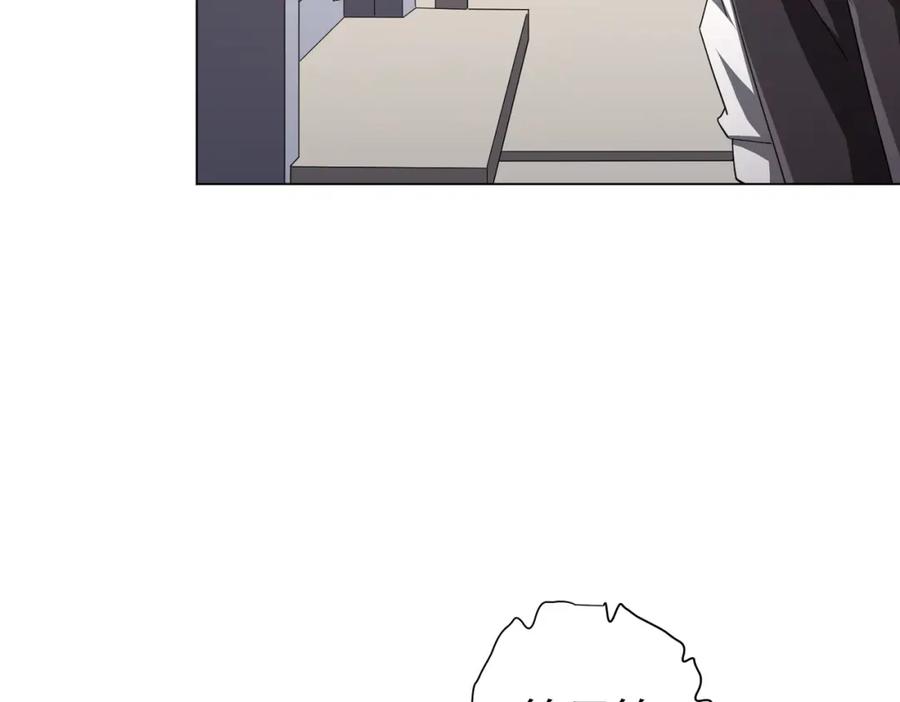 《全球惊悚：开局万亿冥币》第91话 都是钱的问题！ 第160页