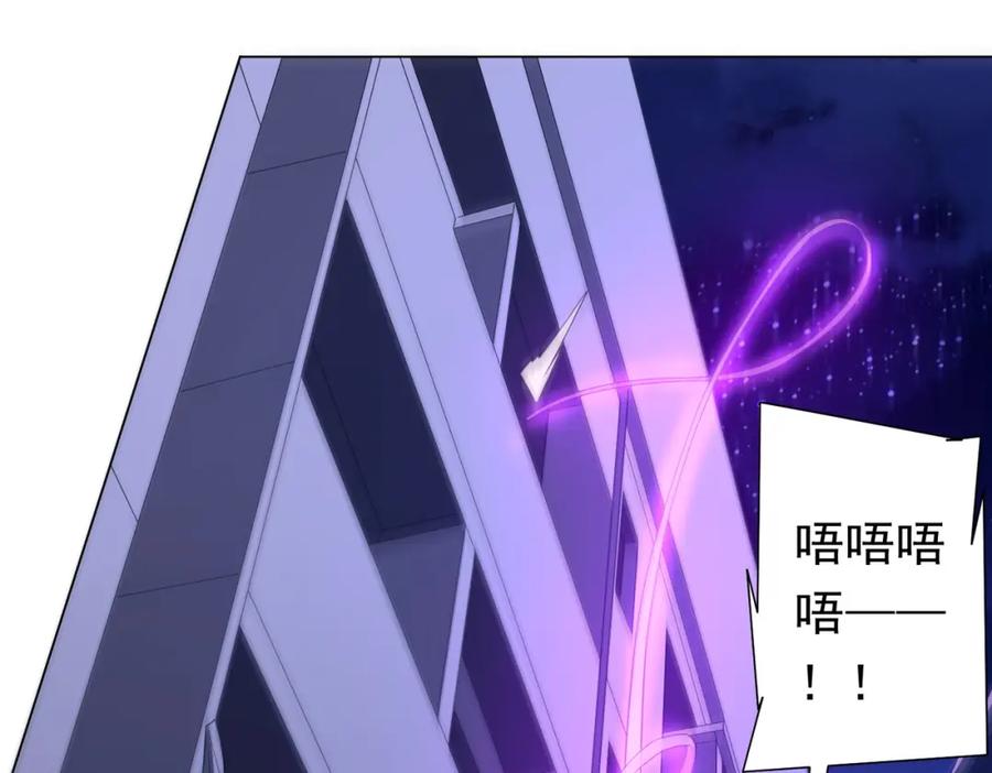 《全球惊悚：开局万亿冥币》第92话 夜闯女厕所！ 第28页