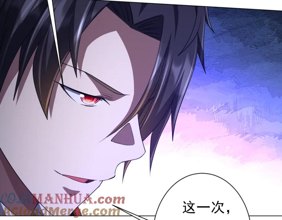 《全球惊悚：开局万亿冥币》第92话 夜闯女厕所！ 第93页