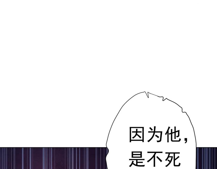 《全球惊悚：开局万亿冥币》第92话 夜闯女厕所！ 第118页
