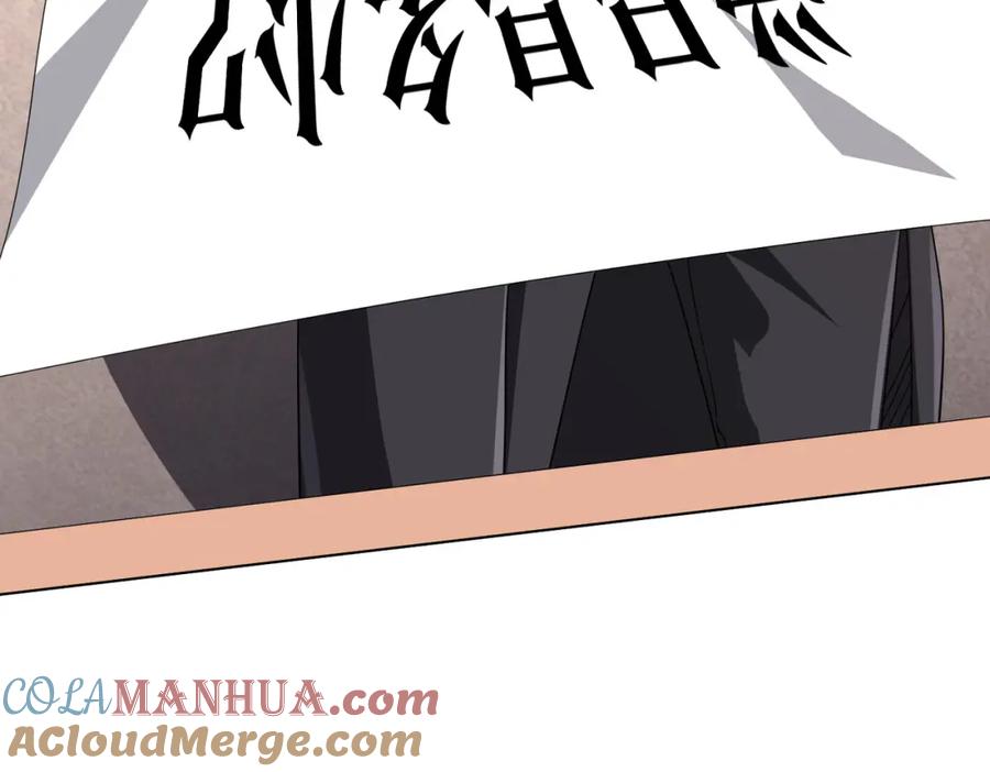 《全球惊悚：开局万亿冥币》第92话 夜闯女厕所！ 第153页