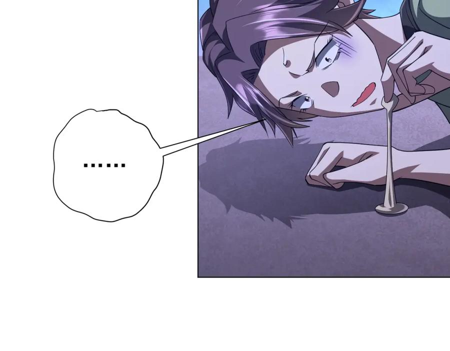 《全球惊悚：开局万亿冥币》第92话 夜闯女厕所！ 第58页