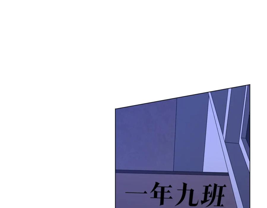 《全球惊悚：开局万亿冥币》第92话 夜闯女厕所！ 第51页