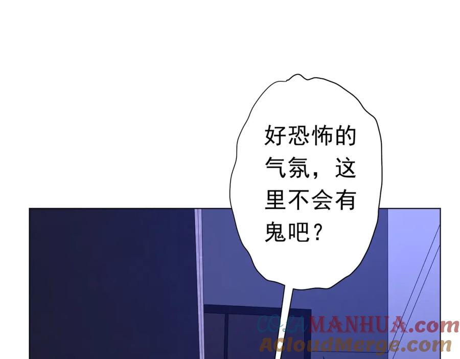《全球惊悚：开局万亿冥币》第92话 夜闯女厕所！ 第45页