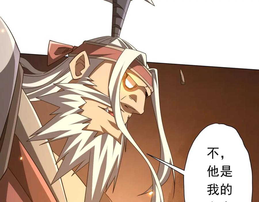《全球惊悚：开局万亿冥币》第93话 拼爹有什么可怕的！ 第164页