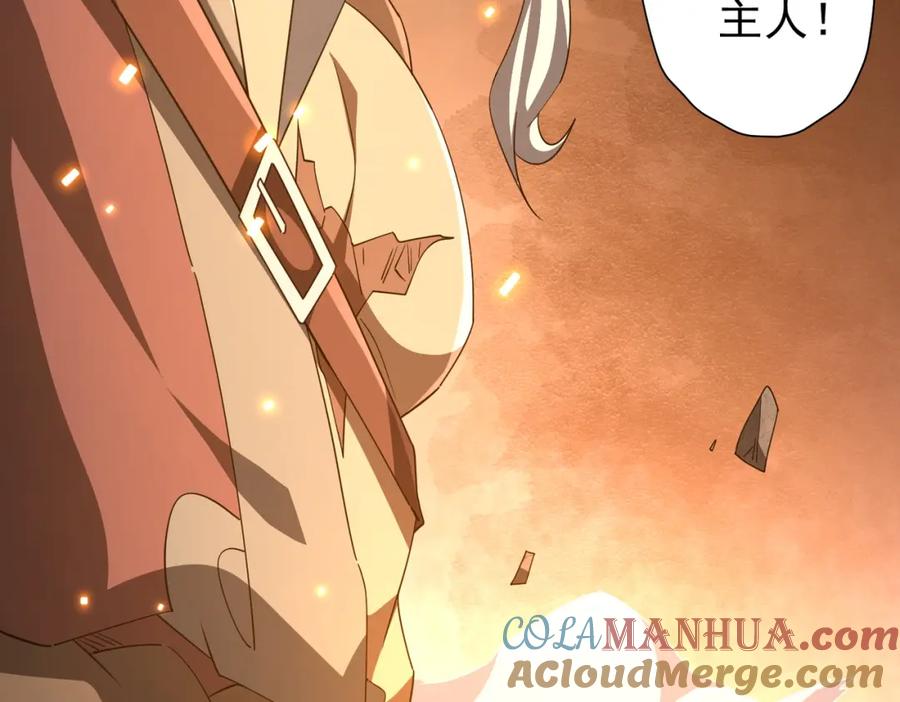 《全球惊悚：开局万亿冥币》第93话 拼爹有什么可怕的！ 第165页