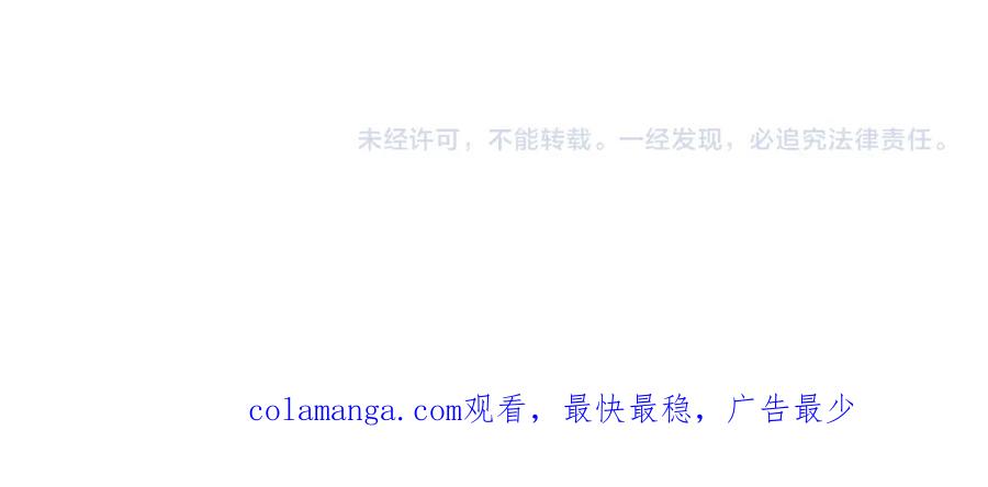 《全球惊悚：开局万亿冥币》第93话 拼爹有什么可怕的！ 第167页