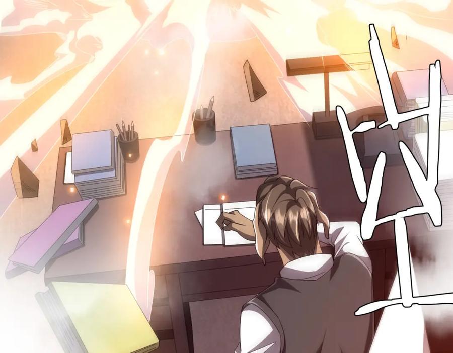 《全球惊悚：开局万亿冥币》第93话 拼爹有什么可怕的！ 第151页
