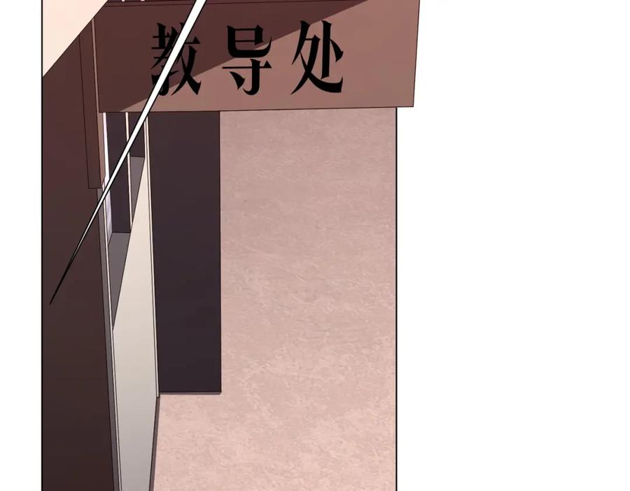 《全球惊悚：开局万亿冥币》第93话 拼爹有什么可怕的！ 第90页