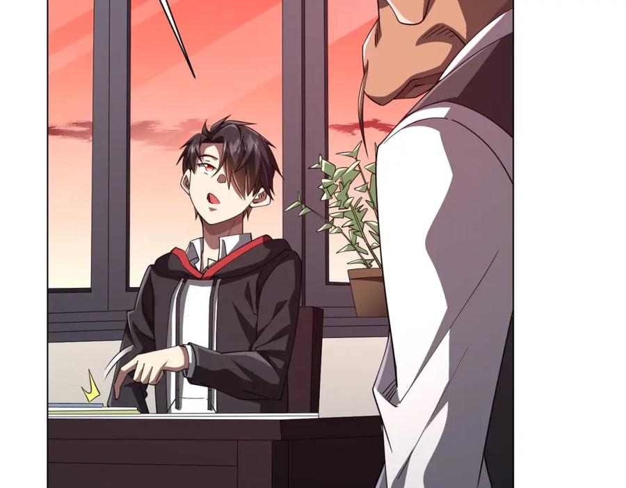 《全球惊悚：开局万亿冥币》第94话 祸从口出，尝尝回旋镖吧！ 第42页