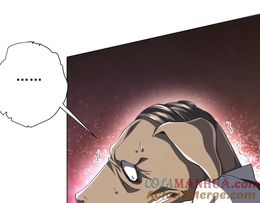 《全球惊悚：开局万亿冥币》第94话 祸从口出，尝尝回旋镖吧！ 第33页