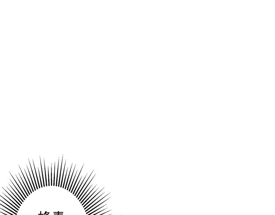 《全球惊悚：开局万亿冥币》第94话 祸从口出，尝尝回旋镖吧！ 第114页