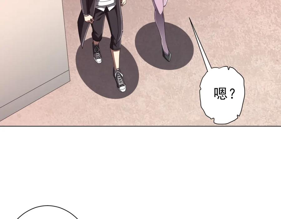 《全球惊悚：开局万亿冥币》第94话 祸从口出，尝尝回旋镖吧！ 第139页