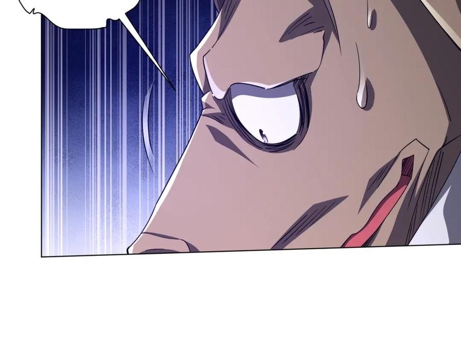 《全球惊悚：开局万亿冥币》第94话 祸从口出，尝尝回旋镖吧！ 第20页