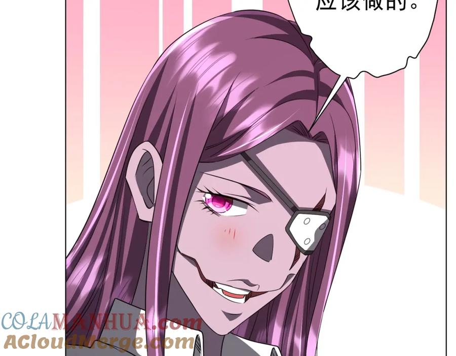 《全球惊悚：开局万亿冥币》第94话 祸从口出，尝尝回旋镖吧！ 第133页