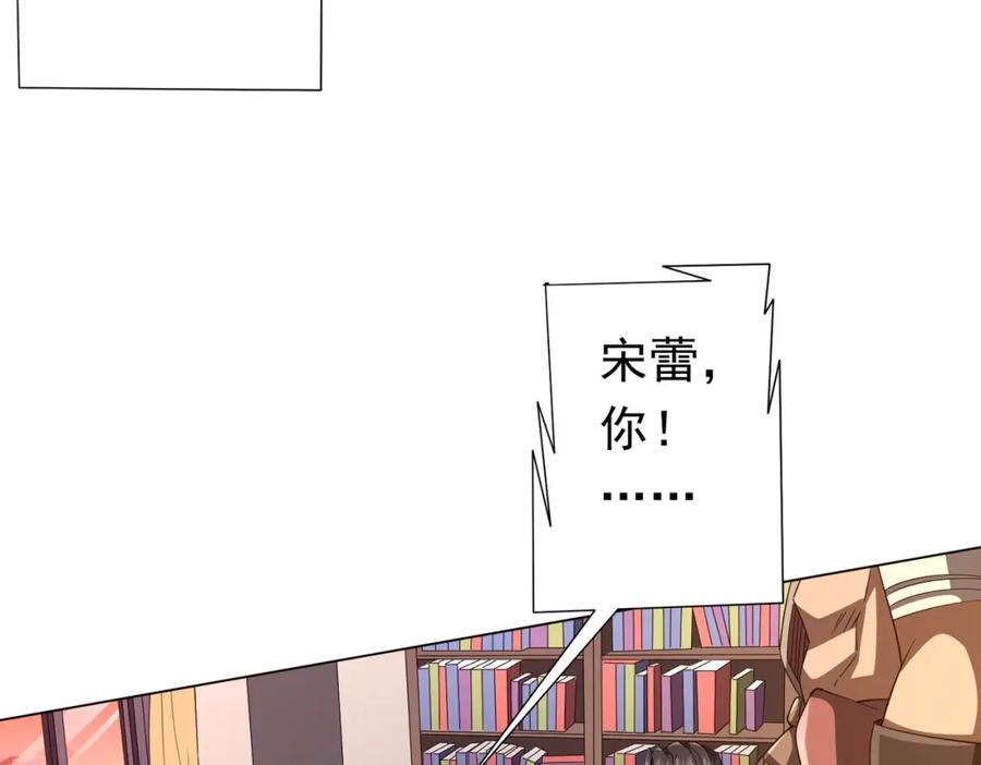《全球惊悚：开局万亿冥币》第94话 祸从口出，尝尝回旋镖吧！ 第27页