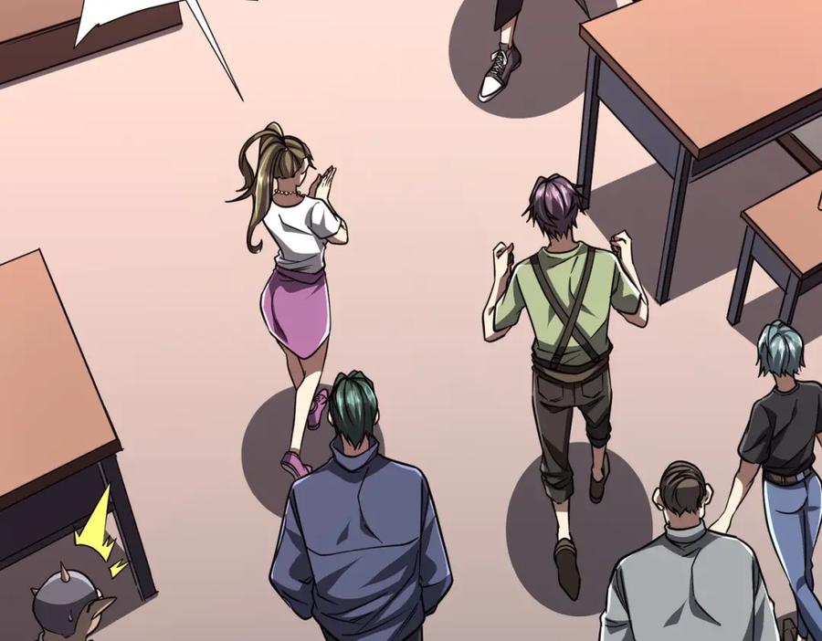 《全球惊悚：开局万亿冥币》第95话 档案室的秘密！ 第43页