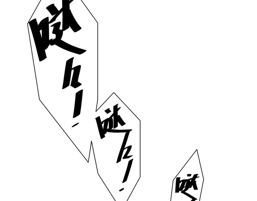 《全球惊悚：开局万亿冥币》第95话 档案室的秘密！ 第127页