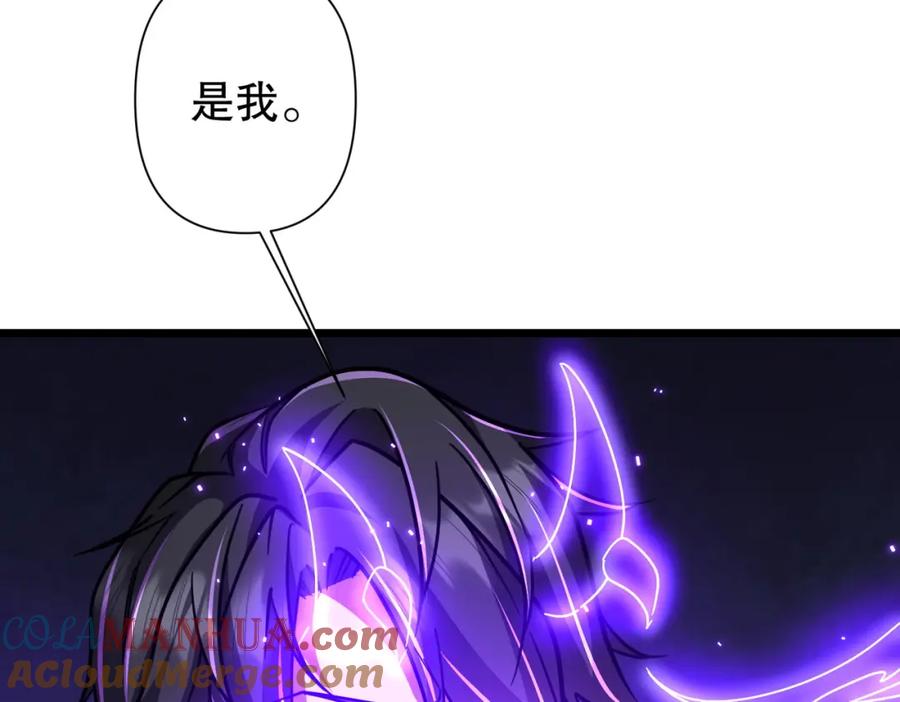 《全球惊悚：开局万亿冥币》第95话 档案室的秘密！ 第149页