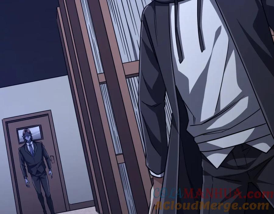 《全球惊悚：开局万亿冥币》第95话 档案室的秘密！ 第133页