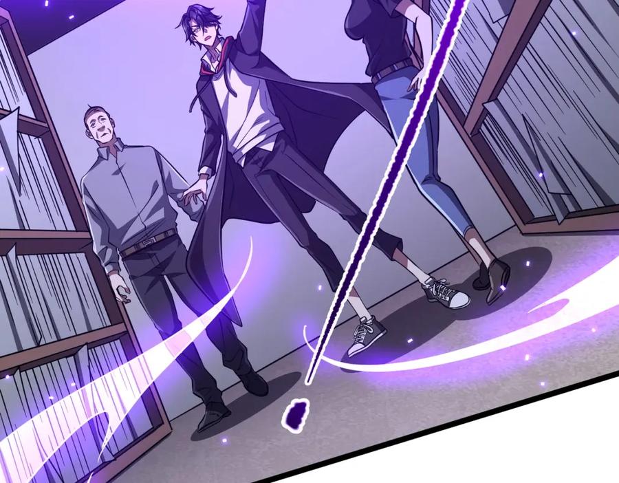 《全球惊悚：开局万亿冥币》第95话 档案室的秘密！ 第114页