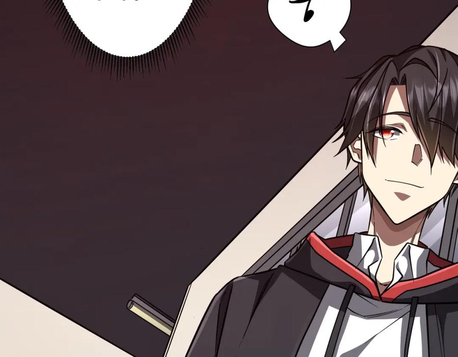 《全球惊悚：开局万亿冥币》第95话 档案室的秘密！ 第38页