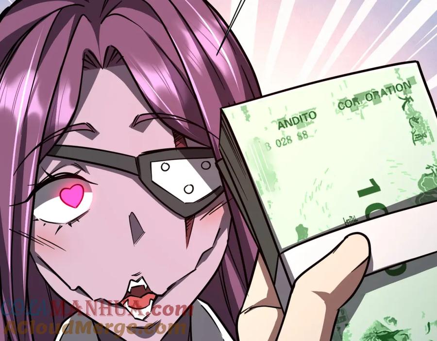 《全球惊悚：开局万亿冥币》第95话 档案室的秘密！ 第29页
