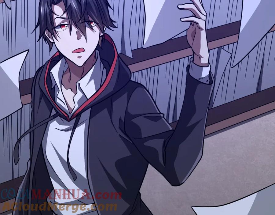 《全球惊悚：开局万亿冥币》第95话 档案室的秘密！ 第97页