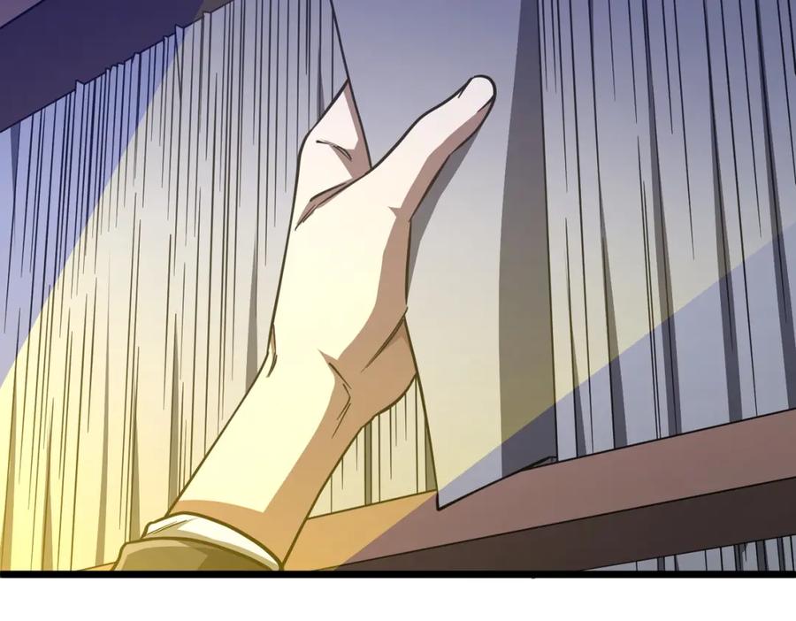 《全球惊悚：开局万亿冥币》第95话 档案室的秘密！ 第86页