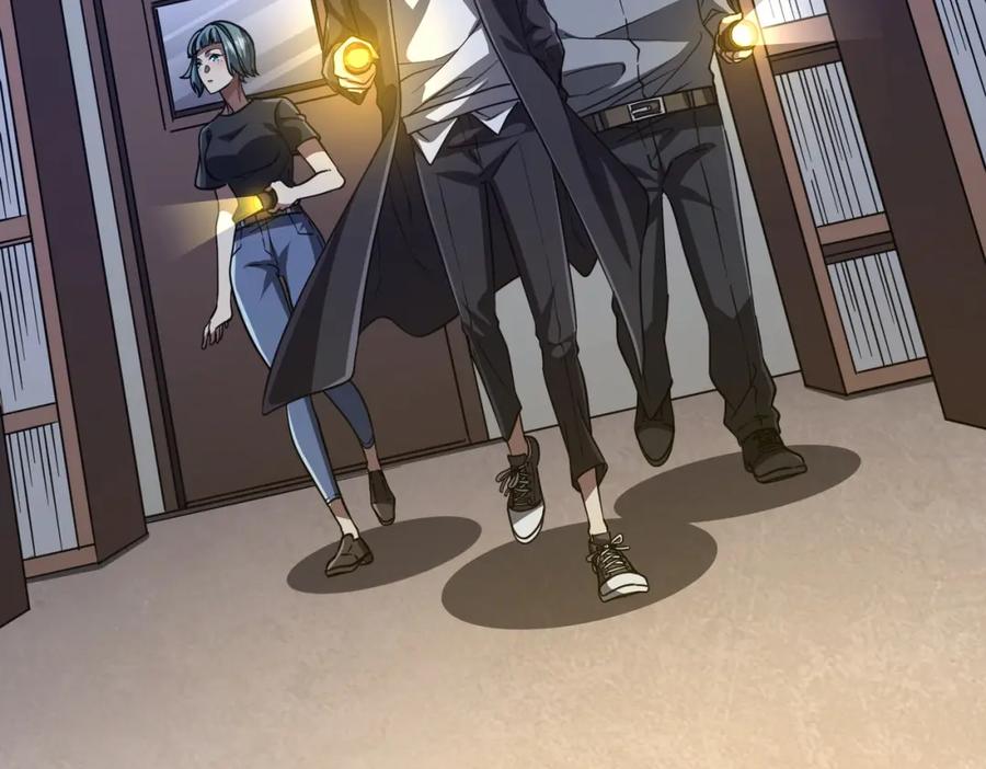 《全球惊悚：开局万亿冥币》第95话 档案室的秘密！ 第84页