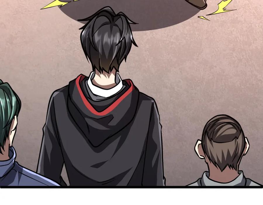 《全球惊悚：开局万亿冥币》第95话 档案室的秘密！ 第55页