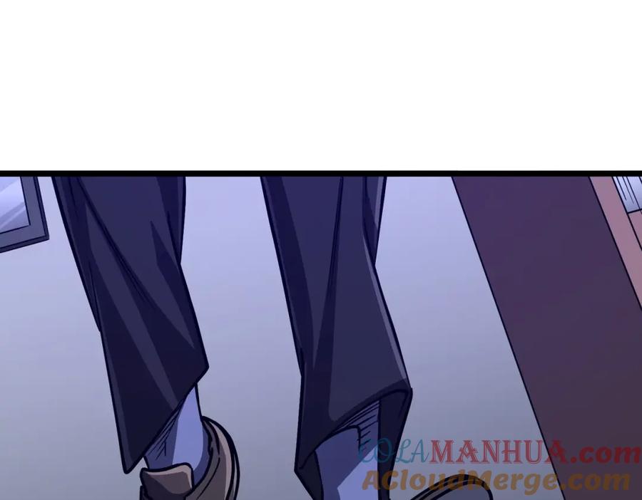 《全球惊悚：开局万亿冥币》第95话 档案室的秘密！ 第141页