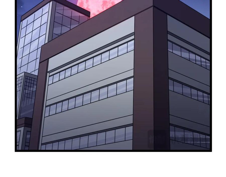 《全球惊悚：开局万亿冥币》第95话 档案室的秘密！ 第78页