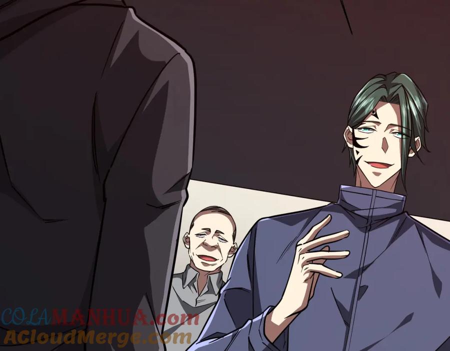 《全球惊悚：开局万亿冥币》第95话 档案室的秘密！ 第49页
