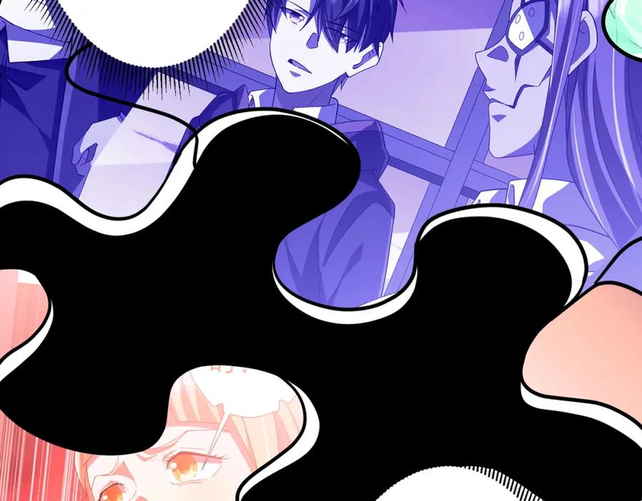 《全球惊悚：开局万亿冥币》第95话 档案室的秘密！ 第72页