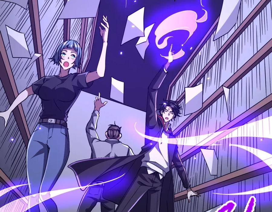 《全球惊悚：开局万亿冥币》第95话 档案室的秘密！ 第94页