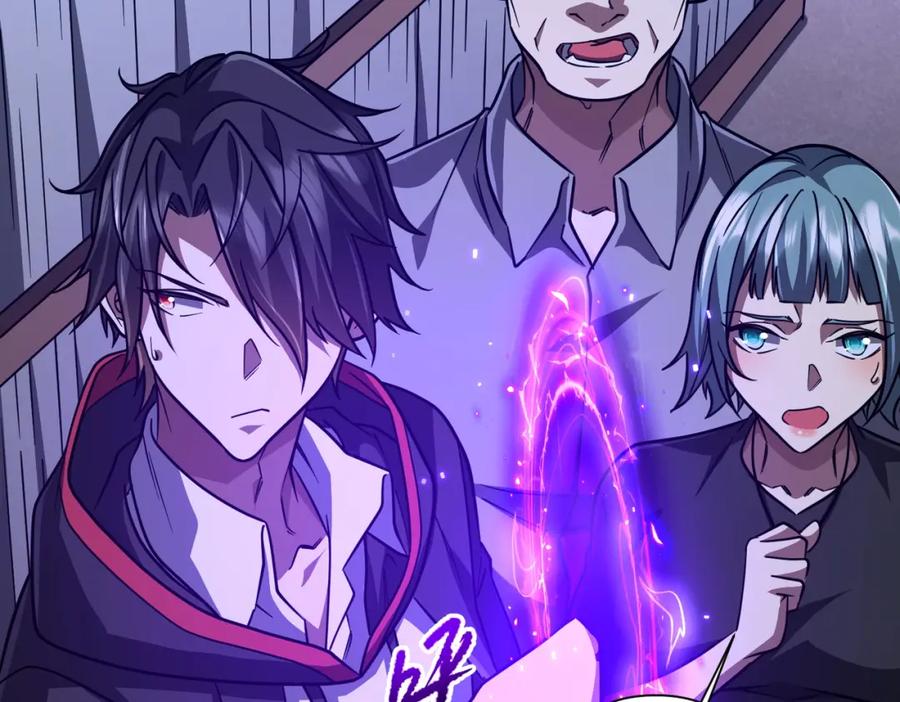 《全球惊悚：开局万亿冥币》第95话 档案室的秘密！ 第144页