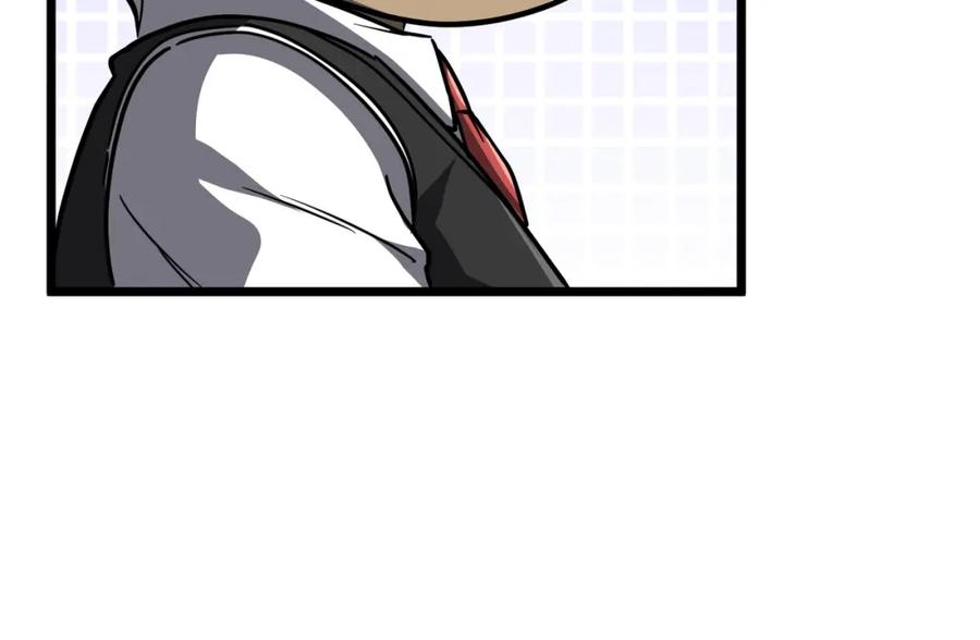 《全球惊悚：开局万亿冥币》第95话 档案室的秘密！ 第60页