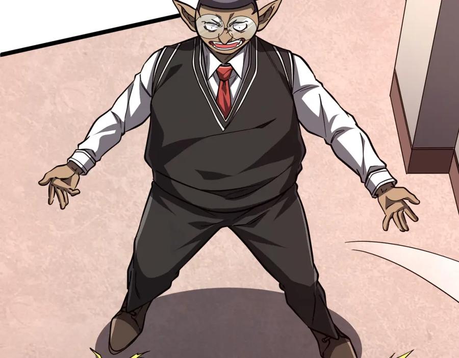 《全球惊悚：开局万亿冥币》第95话 档案室的秘密！ 第54页