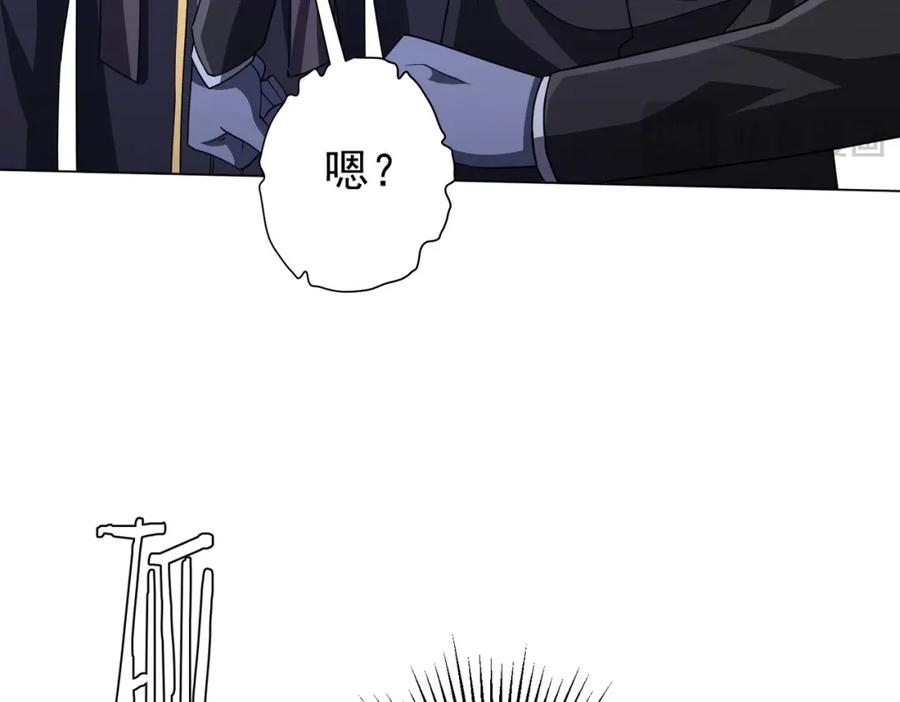 《全球惊悚：开局万亿冥币》第96话 请假去买房！ 第19页