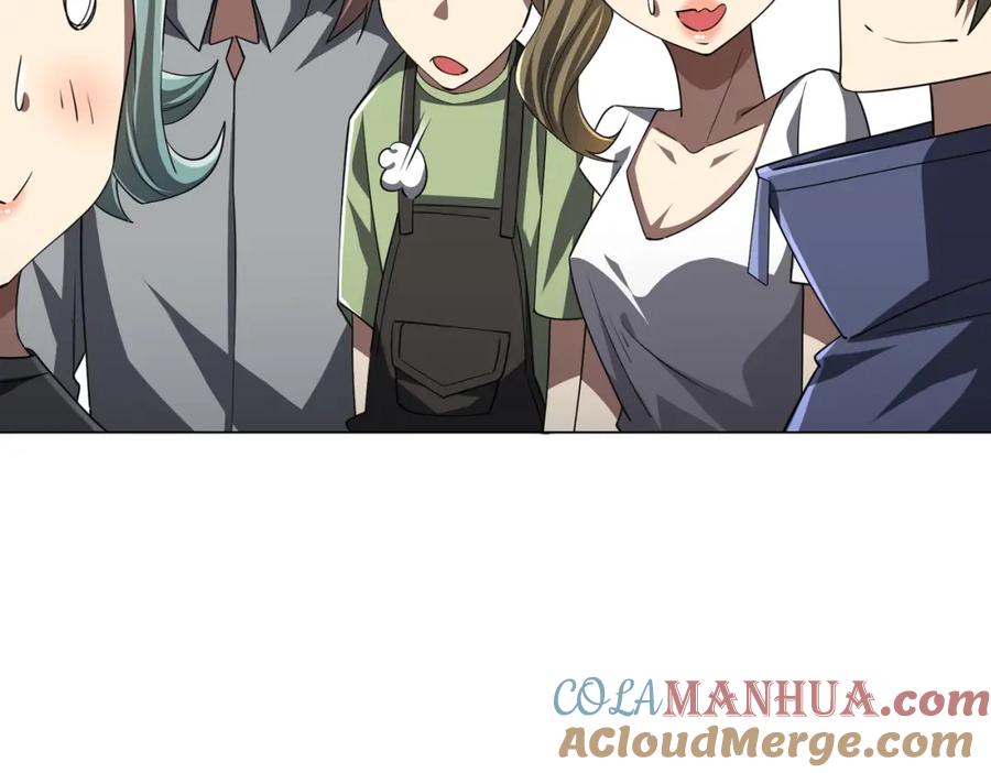 《全球惊悚：开局万亿冥币》第96话 请假去买房！ 第57页