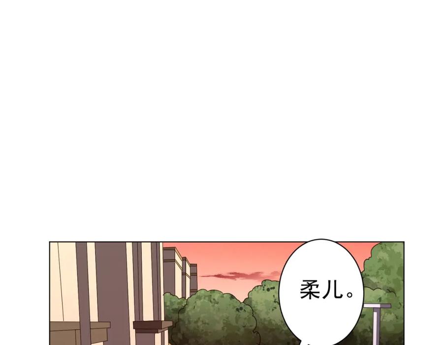 《全球惊悚：开局万亿冥币》第96话 请假去买房！ 第82页