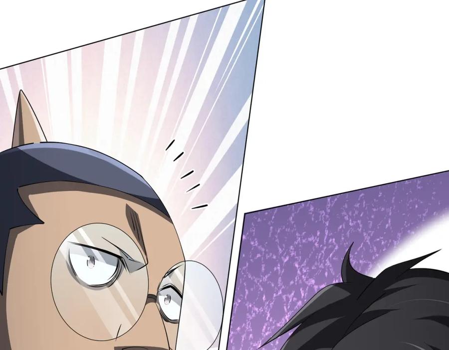 《全球惊悚：开局万亿冥币》第96话 请假去买房！ 第119页