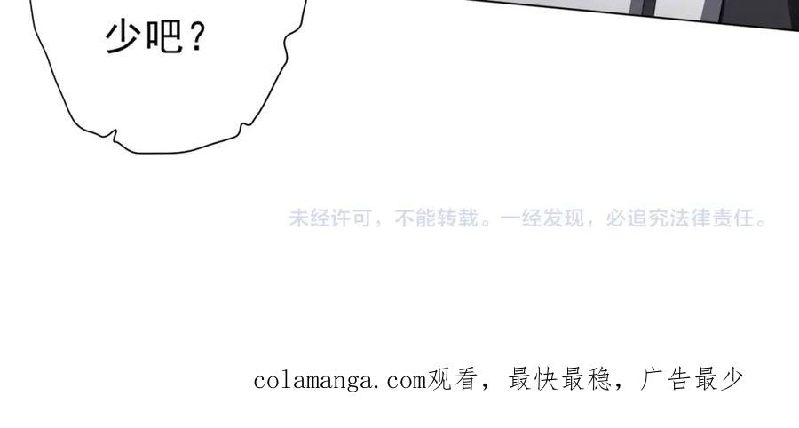 《全球惊悚：开局万亿冥币》第96话 请假去买房！ 第162页