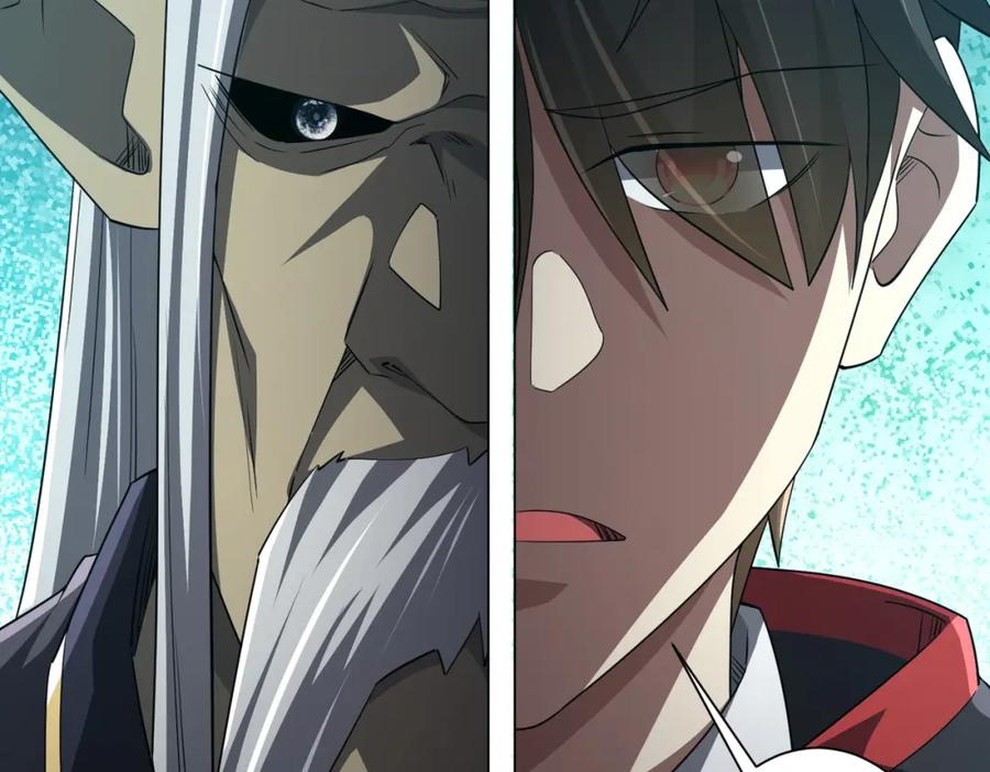 《全球惊悚：开局万亿冥币》第96话 请假去买房！ 第10页