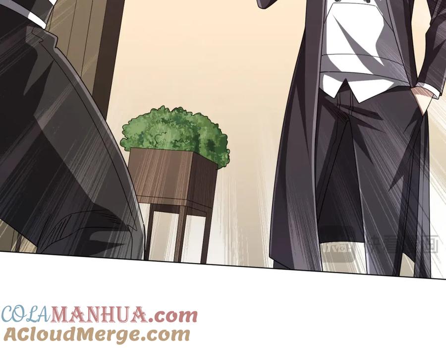 《全球惊悚：开局万亿冥币》第97话 塌房了！ 第45页